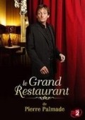 Another movie Le grand restaurant of the director Gerard Pullicino.
