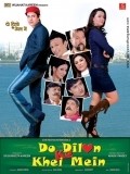 Another movie Do Dilon Ke Khel Mein of the director Akash Pandeu.