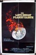 Another movie The Late Great Planet Earth of the director Robert Amram.