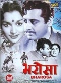Another movie Bharosa of the director K. Shankar.