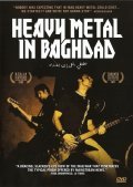 Another movie Heavy Metal in Baghdad of the director Suroosh Alvi.