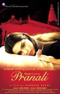 Another movie Pranali: The Tradition of the director Hridesh Kamble.