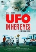 Another movie UFO in Her Eyes of the director Xiaolu Guo.