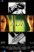 Another movie Ada... A Way of Life of the director Tanveer Ahmad.