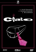 Another movie Cialo of the director Tomasz Konecki.