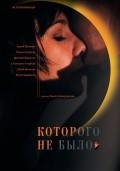 Another movie Kotorogo ne byilo of the director Ramil Salahutdinov.