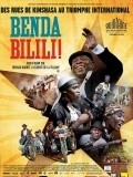 Another movie Benda Bilili! of the director Renaud Barret.