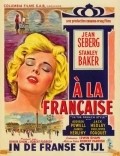 Another movie In the French Style of the director Robert Parrish.