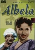 Another movie Albela of the director Master Bhagwan.