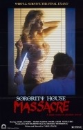 Another movie Sorority House Massacre of the director Carol Frank.