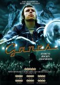 Another movie Ganes of the director Jukka-Pekka Siili.