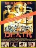 Another movie The Weapons of Death of the director Paul Kyriazi.