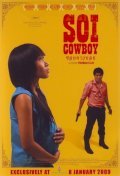 Soi Cowboy is similar to N.Y.-70.