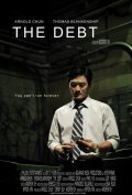 Another movie The Debt of the director Andrew Oh.