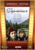 Another movie Garmoniya of the director Viktor Zhivolub.