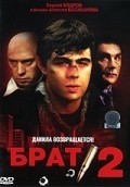 Another movie Brat 2 of the director Aleksei Balabanov.