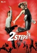 Another movie 2 Steps! of the director Yukio Ueshima.