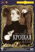 Another movie Krotkaya of the director Aleksandr Borisov.