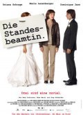 Another movie Die Standesbeamtin of the director Micha Lewinsky.