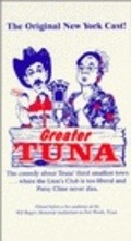Another movie Greater Tuna of the director Ed Hovard.