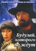Another movie Budulay, kotorogo ne jdut of the director Aleksandr Fenko.