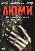 Another movie Lyumi of the director Vladimir Bragin.