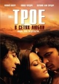 Another movie Three: Love Lies Betrayal of the director Vishal Pandya.