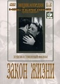 Another movie Zakon jizni of the director Aleksandr Stolper.