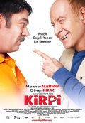 Another movie Kirpi of the director Erdal Murat Aktas.