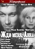 Another movie Jdi menya, Anna of the director Valentin Vinogradov.
