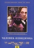 Another movie Chelovek-nevidimka of the director Aleksandr Zakharov.