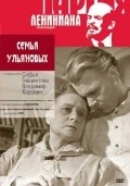 Another movie Semya Ulyanovyih of the director Valentin Nevzorov.