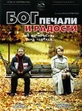 Another movie Bog pechali i radosti of the director Yevgeni Semyonov.