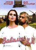 Another movie Vavilon XX of the director Ivan Mikolajchuk.
