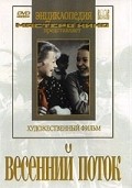Another movie Vesenniy potok of the director Vladimir Yurenev.