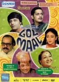 Another movie Golmaal of the director Svapan Saa.