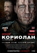 Another movie Coriolanus of the director Ralph Fiennes.