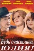Another movie Bud schastliva, Yuliya! of the director Yacob Burgiu.