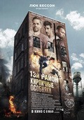 Another movie Brick Mansions of the director Camille Delamarre.