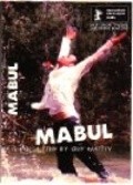 Another movie Mabul of the director Guy Nattiv.