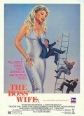 Another movie The Boss' Wife of the director Ziggy Steinberg.