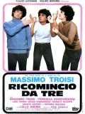 Another movie Ricomincio da tre of the director Massimo Troisi.