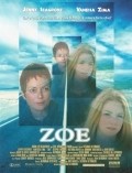 Another movie Zoe of the director Deborah Attoinese.