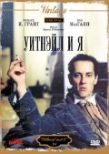 Another movie Withnail & I of the director Bruce Robinson.