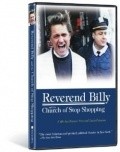 Another movie Reverend Billy and the Church of Stop Shopping of the director Lyusiya Palashios.