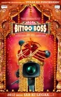 Another movie Bittoo Boss of the director Supavitra Babul.