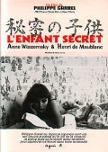 Another movie L'enfant secret of the director Philippe Garrell.