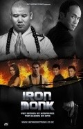 Another movie Iron Monk of the director Matthew Sunderland.