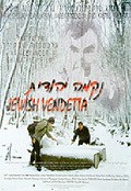 Another movie Iudeyskaya vendetta of the director Aleksandr Shabatayev.