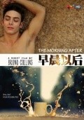 Another movie The Morning After of the director Bruno Kollinz.